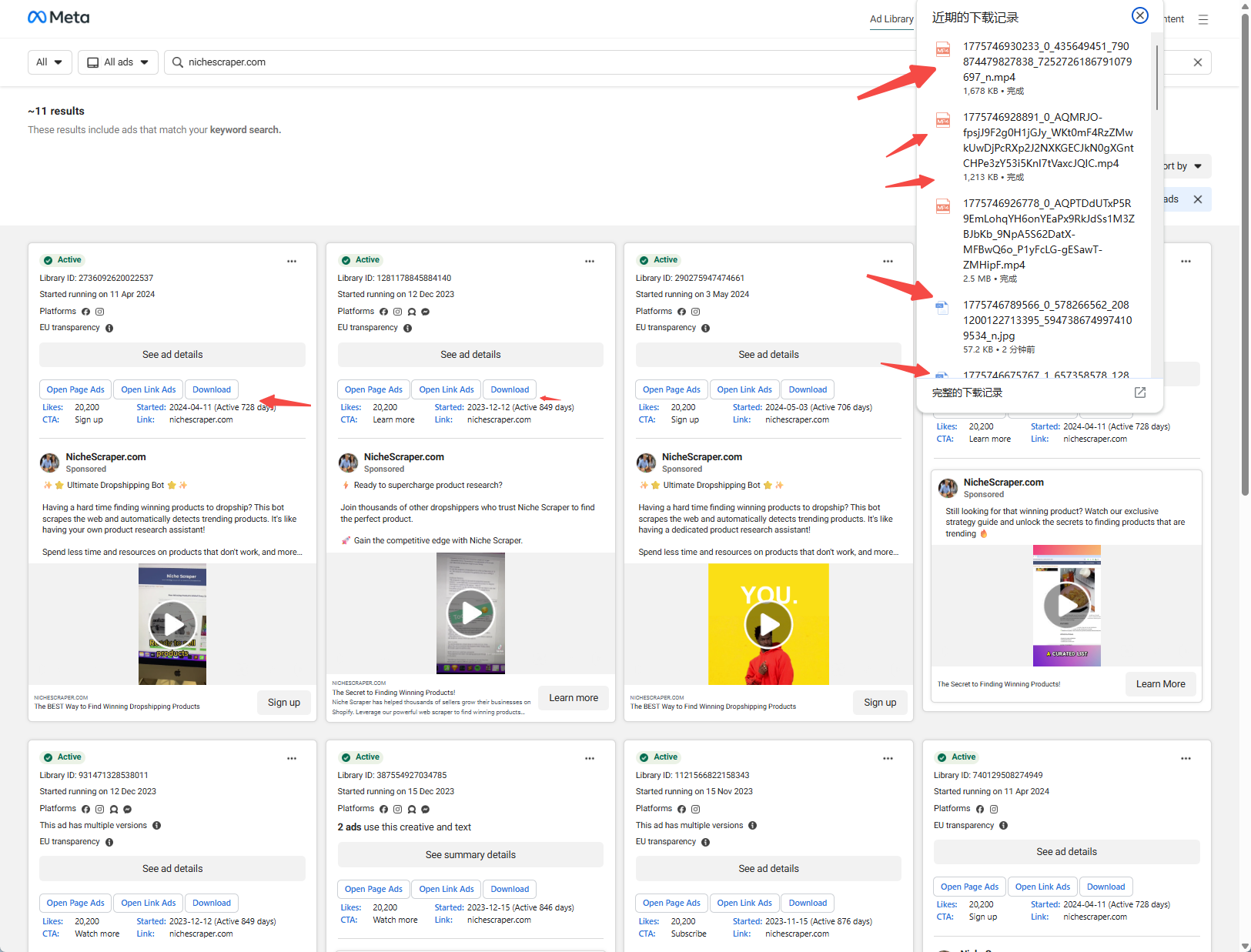 Multiple ads in the Ad Library using AdLib Pro
